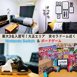 https://suitable-for-a-family6min-to-taisho-station204.hotels-osaka.net