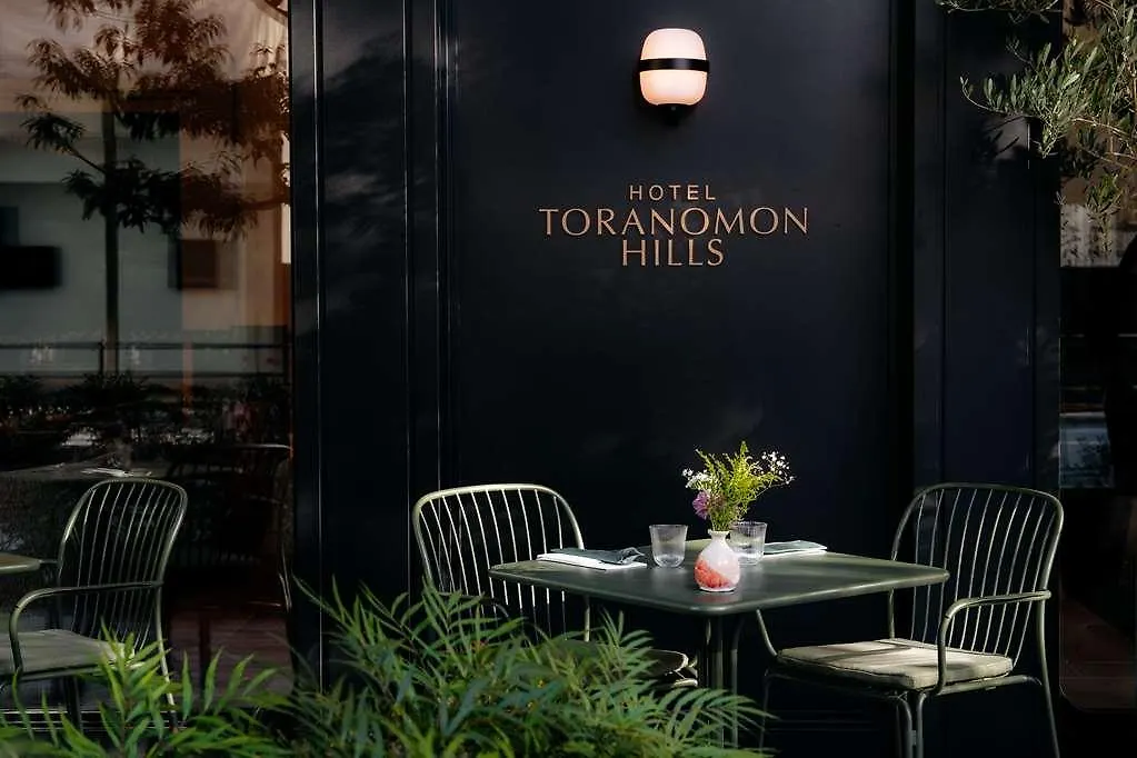 Hotel Toranomon Hills Tōkyō Japon